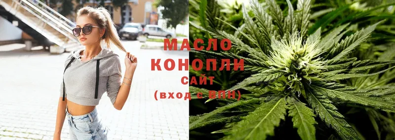 Дистиллят ТГК THC oil  Югорск 