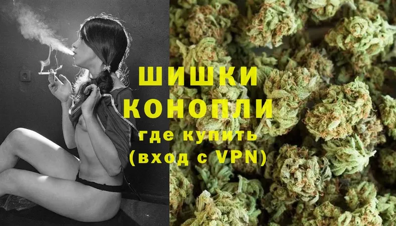 Шишки марихуана White Widow  Югорск 